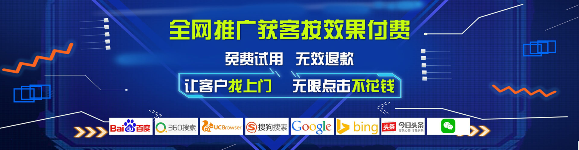 陆川百度竞价代理